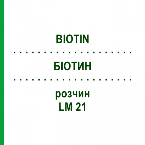БИОТИН (BIOTIN) LM 21 раствор 10 мл - Гомеопатия ARCANA DR.SEWERIN