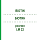 БІОТИН (BIOTIN) LM 22 розчин 10 мл - Гомеопатія ARCANA DR.SEWERIN