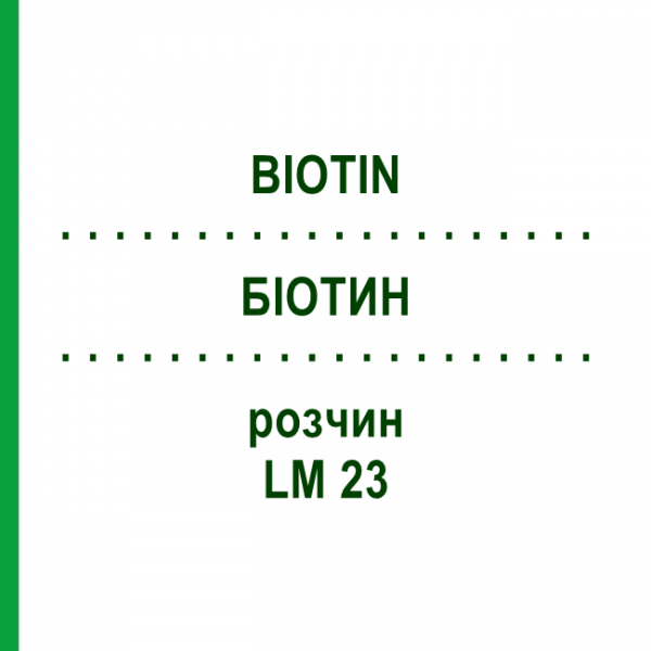 БІОТИН (BIOTIN) LM 23 розчин 10 мл - Гомеопатія ARCANA DR.SEWERIN