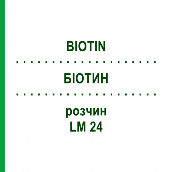 БІОТИН (BIOTIN) LM 24 розчин 10 мл - Гомеопатія ARCANA DR.SEWERIN