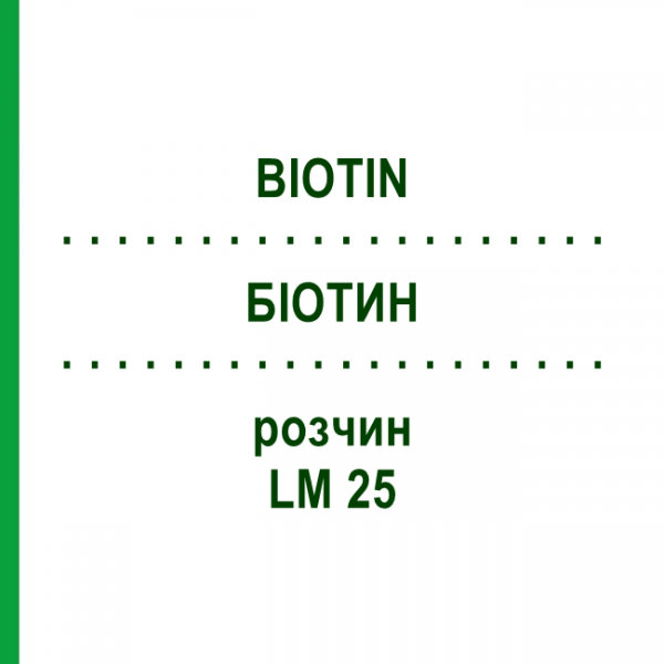 БІОТИН (BIOTIN) LM 25 розчин 10 мл - Гомеопатія ARCANA DR.SEWERIN
