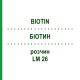 БІОТИН (BIOTIN) LM 26 розчин 10 мл - Гомеопатія ARCANA DR.SEWERIN
