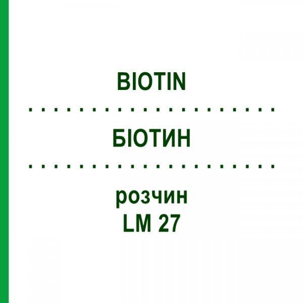 БІОТИН (BIOTIN) LM 27 розчин 10 мл - Гомеопатія ARCANA DR.SEWERIN