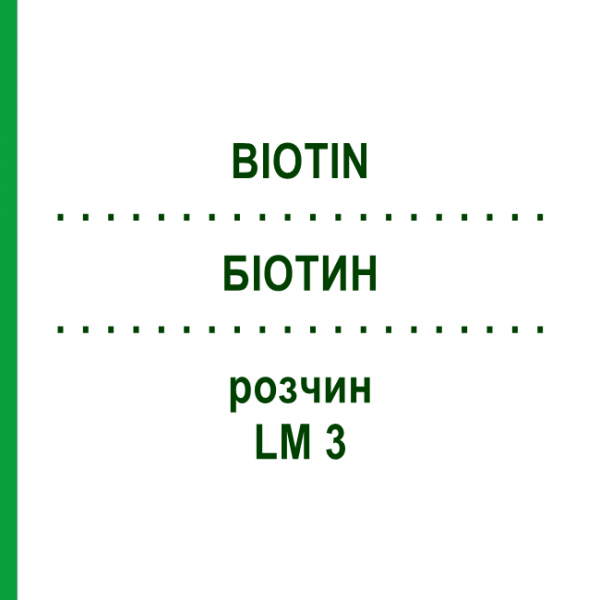 БИОТИН (BIOTIN) LM 3 раствор 10 мл - Гомеопатия ARCANA DR.SEWERIN