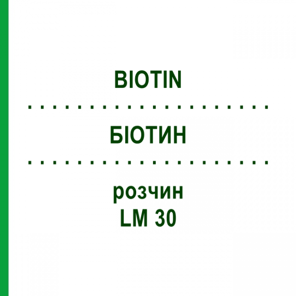 БИОТИН (BIOTIN) LM 30 раствор 10 мл - Гомеопатия ARCANA DR.SEWERIN