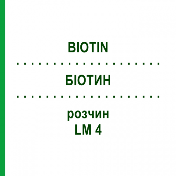 БІОТИН (BIOTIN) LM 4 розчин 10 мл - Гомеопатія ARCANA DR.SEWERIN
