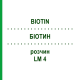 БІОТИН (BIOTIN) LM 4 розчин 10 мл - Гомеопатія ARCANA DR.SEWERIN