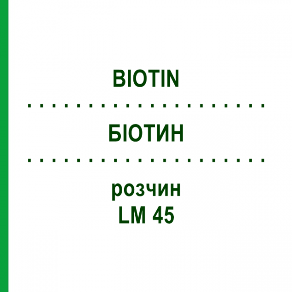 БИОТИН (BIOTIN) LM 45 раствор 10 мл - Гомеопатия ARCANA DR.SEWERIN