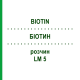 БІОТИН (BIOTIN) LM 5 розчин 10 мл - Гомеопатія ARCANA DR.SEWERIN