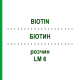БІОТИН (BIOTIN) LM 6 розчин 10 мл - Гомеопатія ARCANA DR.SEWERIN