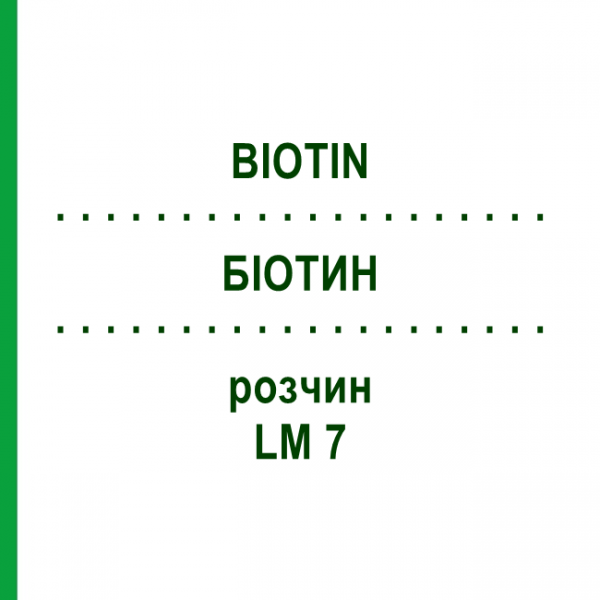 БИОТИН (BIOTIN) LM 7 раствор 10 мл - Гомеопатия ARCANA DR.SEWERIN