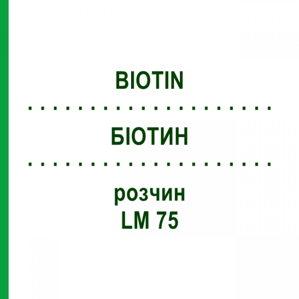 БИОТИН (BIOTIN) LM 75 раствор 10 мл - Гомеопатия ARCANA DR.SEWERIN