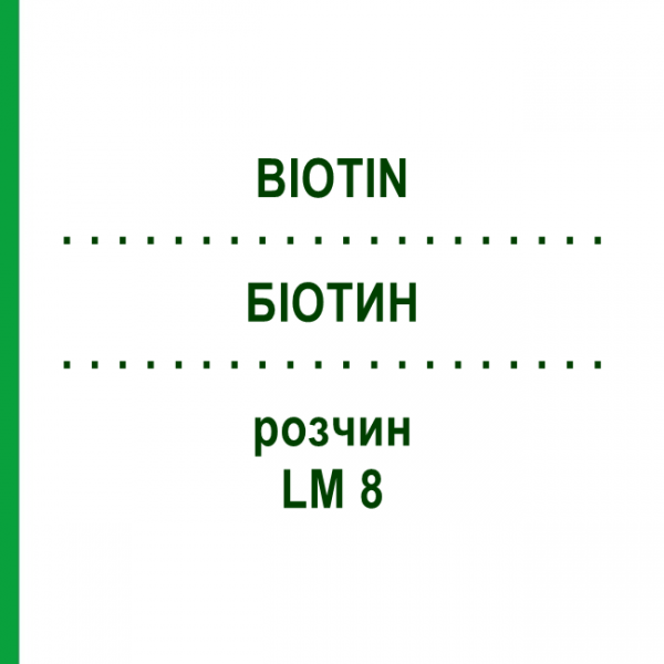 БІОТИН (BIOTIN) LM 8 розчин 10 мл - Гомеопатія ARCANA DR.SEWERIN