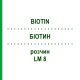 БІОТИН (BIOTIN) LM 8 розчин 10 мл - Гомеопатія ARCANA DR.SEWERIN