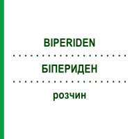 БИПЕРИДЕН (BIPERIDEN) раствор 5x1 мл - Бипериден NEURAXPHARM