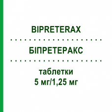 БИПРЕТЕРАКС (BIPRETERAX) 5 мг/1,25 мг таблетки 90 шт - Периндоприл, Индапамид FD PHARMA