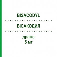 БИСАКОДИЛ (BISACODYL) 5 мг драже 50 шт - Бисакодил FAIRMED HEALTHCARE