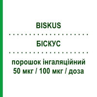 БІСКУС (BISKUS) 50 мкг/100 мкг/доза порошок інгаляційний 60 доз - Сальметерол, Флутиказон SO.SE.PHARM