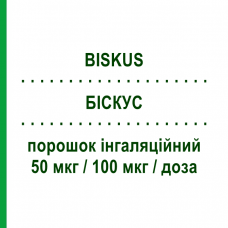 БИСКУС (BISKUS) 50 мкг/100 мкг/доза порошок ингаляционный 60 доз - Сальметерол, Флутиказон SO.SE.PHARM