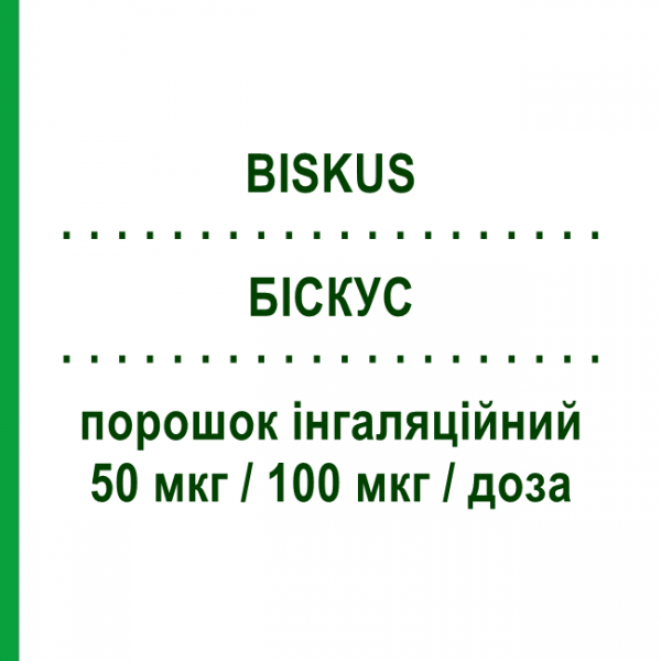 БИСКУС (BISKUS) 50 мкг/100 мкг/доза порошок ингаляционный 60 доз - Сальметерол, Флутиказон SO.SE.PHARM