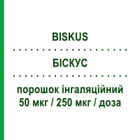 БІСКУС (BISKUS) 50 мкг/250 мкг/доза порошок інгаляційний 60 доз - Сальметерол, Флутиказон SO.SE.PHARM