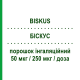 БИСКУС (BISKUS) 50 мкг/250 мкг/доза порошок ингаляционный 60 доз - Сальметерол, Флутиказон SO.SE.PHARM