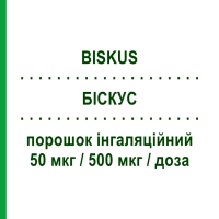 БІСКУС (BISKUS) 50 мкг/500 мкг/доза порошок інгаляційний 60 доз - Сальметерол, Флутиказон SO.SE.PHARM