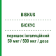 БИСКУС (BISKUS) 50 мкг/500 мкг/доза порошок ингаляционный 60 доз - Сальметерол, Флутиказон SO.SE.PHARM