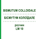 БИСМУТУМ КОЛЛОИДАЛЕ (BISMUTUM COLLOIDALE) LM 10 раствор 10 мл - Гомеопатия ARCANA DR.SEWERIN