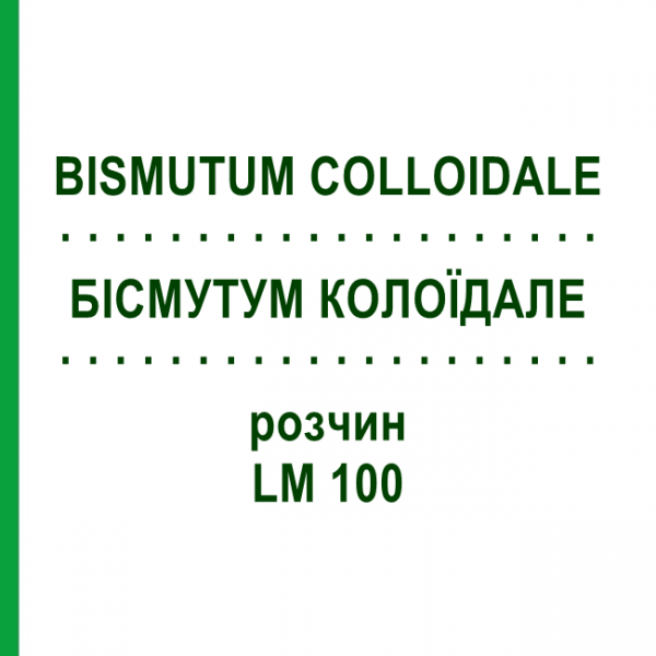БИСМУТУМ КОЛЛОИДАЛЕ (BISMUTUM COLLOIDALE) LM 100 раствор 10 мл - Гомеопатия ARCANA DR.SEWERIN
