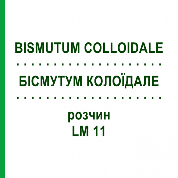 БІСМУТУМ КОЛОЇДАЛЕ (BISMUTUM COLLOIDALE) LM 11 розчин 10 мл - Гомеопатія ARCANA DR.SEWERIN