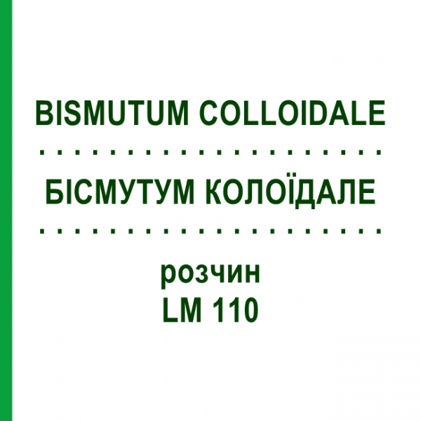 БІСМУТУМ КОЛОЇДАЛЕ (BISMUTUM COLLOIDALE) LM 110 розчин 10 мл - Гомеопатія ARCANA DR.SEWERIN