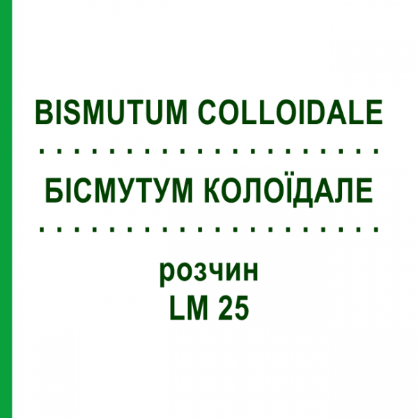 БІСМУТУМ КОЛОЇДАЛЕ (BISMUTUM COLLOIDALE) LM 25 розчин 10 мл - Гомеопатія ARCANA DR.SEWERIN