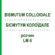 БИСМУТУМ КОЛЛОИДАЛЕ (BISMUTUM COLLOIDALE) LM 6 раствор 10 мл - Гомеопатия ARCANA DR.SEWERIN