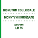 БИСМУТУМ КОЛЛОИДАЛЕ (BISMUTUM COLLOIDALE) LM 75 раствор 10 мл - Гомеопатия ARCANA DR.SEWERIN