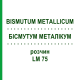БІСМУТУМ МЕТАЛІКУМ (BISMUTUM METALLICUM) LM 75 розчин 10 мл - Гомеопатія ARCANA DR.SEWERIN