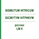 БІСМУТУМ НІТРИКУМ (BISMUTUM NITRICUM) LM 6 розчин 10 мл - Гомеопатія ARCANA DR.SEWERIN
