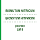 БІСМУТУМ НІТРИКУМ (BISMUTUM NITRICUM) LM 8 розчин 10 мл - Гомеопатія ARCANA DR.SEWERIN