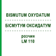 БІСМУТУМ ОКСИДАТУМ (BISMUTUM OXYDATUM) LM 110 розчин 10 мл - Гомеопатія ARCANA DR.SEWERIN