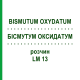 БІСМУТУМ ОКСИДАТУМ (BISMUTUM OXYDATUM) LM 13 розчин 10 мл - Гомеопатія ARCANA DR.SEWERIN