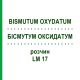 БІСМУТУМ ОКСИДАТУМ (BISMUTUM OXYDATUM) LM 17 розчин 10 мл - Гомеопатія ARCANA DR.SEWERIN