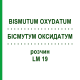 БІСМУТУМ ОКСИДАТУМ (BISMUTUM OXYDATUM) LM 19 розчин 10 мл - Гомеопатія ARCANA DR.SEWERIN
