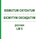 БІСМУТУМ ОКСИДАТУМ (BISMUTUM OXYDATUM) LM 5 розчин 10 мл - Гомеопатія ARCANA DR.SEWERIN