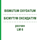 БІСМУТУМ ОКСИДАТУМ (BISMUTUM OXYDATUM) LM 6 розчин 10 мл - Гомеопатія ARCANA DR.SEWERIN