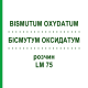 БІСМУТУМ ОКСИДАТУМ (BISMUTUM OXYDATUM) LM 75 розчин 10 мл - Гомеопатія ARCANA DR.SEWERIN