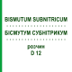 БИСМУТУМ СУБНИТРИКУМ (BISMUTUM SUBNITRICUM) D 12 раствор 20 мл - Гомеопатия DHU