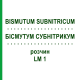 БІСМУТУМ СУБНІТРИКУМ (BISMUTUM SUBNITRICUM) LM 1 розчин 10 мл - Гомеопатія ARCANA DR.SEWERIN