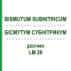 БІСМУТУМ СУБНІТРИКУМ (BISMUTUM SUBNITRICUM) LM 26 розчин 10 мл - Гомеопатія ARCANA DR.SEWERIN