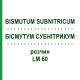БІСМУТУМ СУБНІТРИКУМ (BISMUTUM SUBNITRICUM) LM 60 розчин 10 мл - Гомеопатія ARCANA DR.SEWERIN