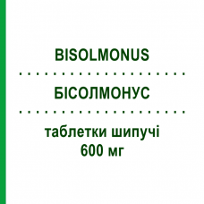 БИСОЛМОНУС (BISOLMONUS) 600 мг таблетки шипучие 10 шт - Ацетилцистеин OPELLA HEALTHCARE